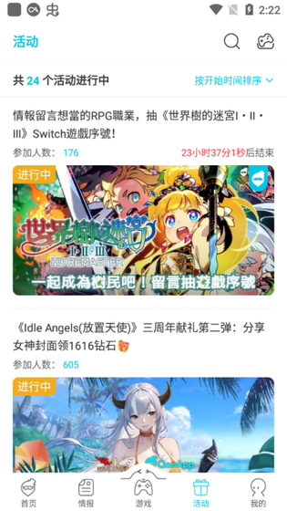 QooApp官网 - 正版安卓应用下载盒子 Hero图